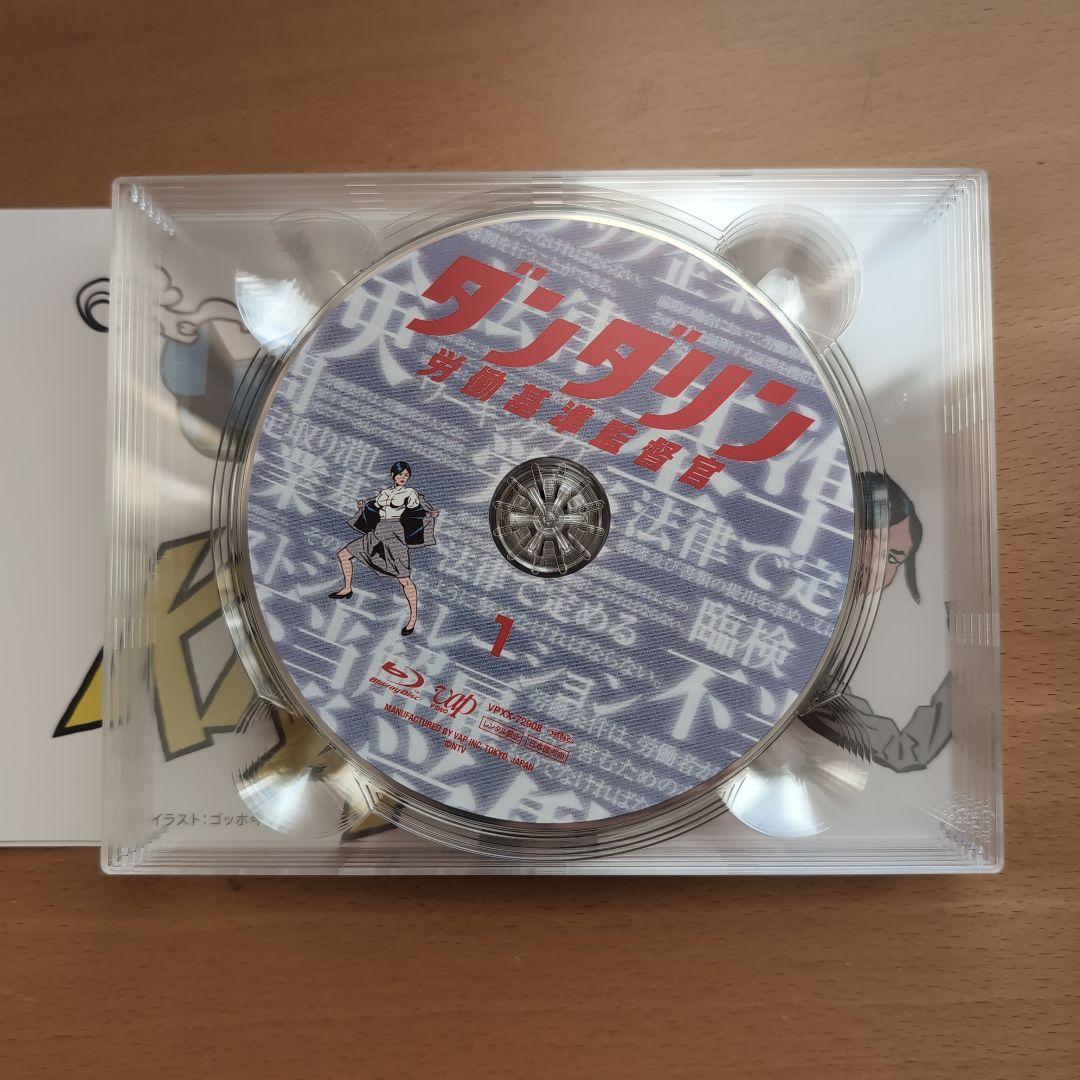 ダンダリン 労働基準監督官 Blu-ray BOX〈6枚組〉