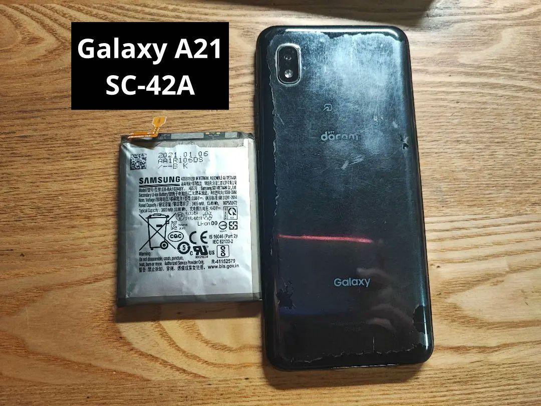 Samsung Galaxy A21 SC-42A 本体 + バッテリー