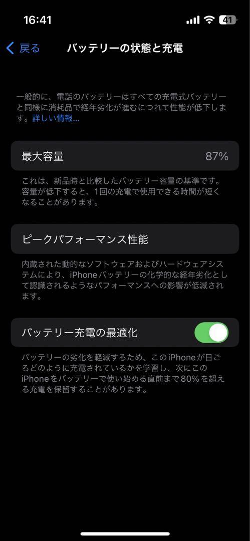 Apple｜iPhone 13 mini 128GB｜SIMフリー