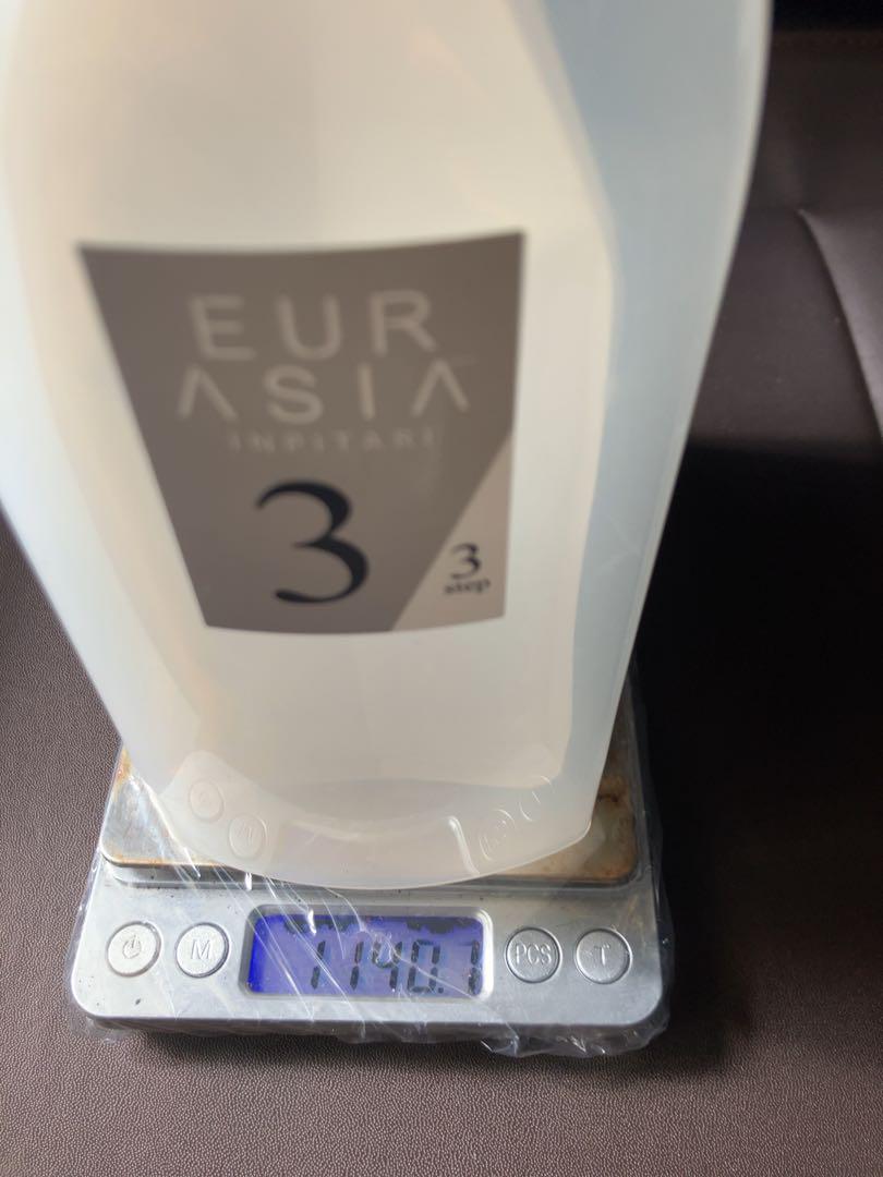 美容室用システムトリートメントEURASIA INPITARI 3ステップ