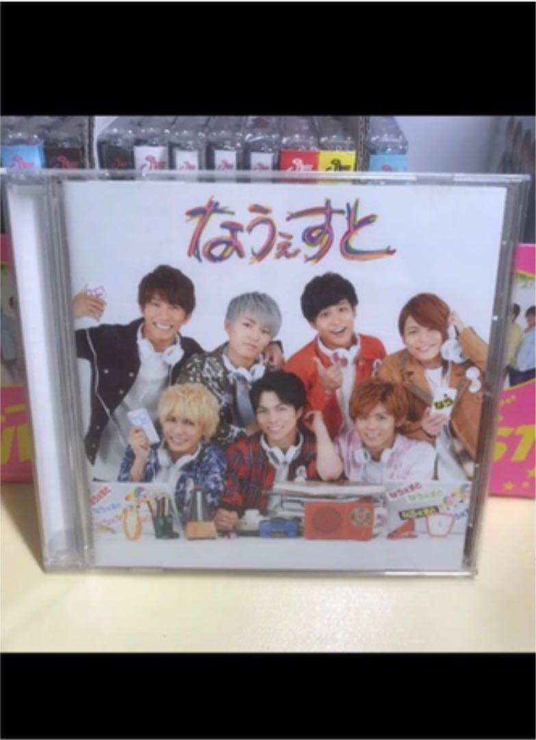 ジャニーズWEST アルバム 邦楽