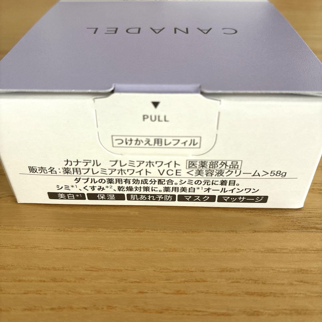 カナデル 薬用プレミアホワイト 美容液クリーム 58g つけかえ用