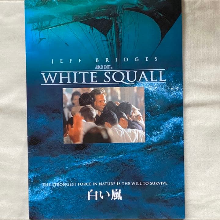 白い嵐 ジェフ ブリッジス主演 映画パンフレット 中古 洋画 メルカリ