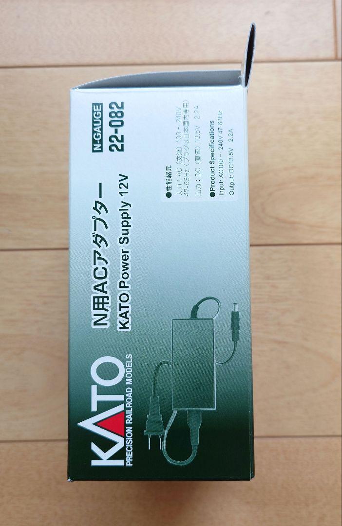 KATO パワーパック 22-018 ACアダプター 22-082 セット売り