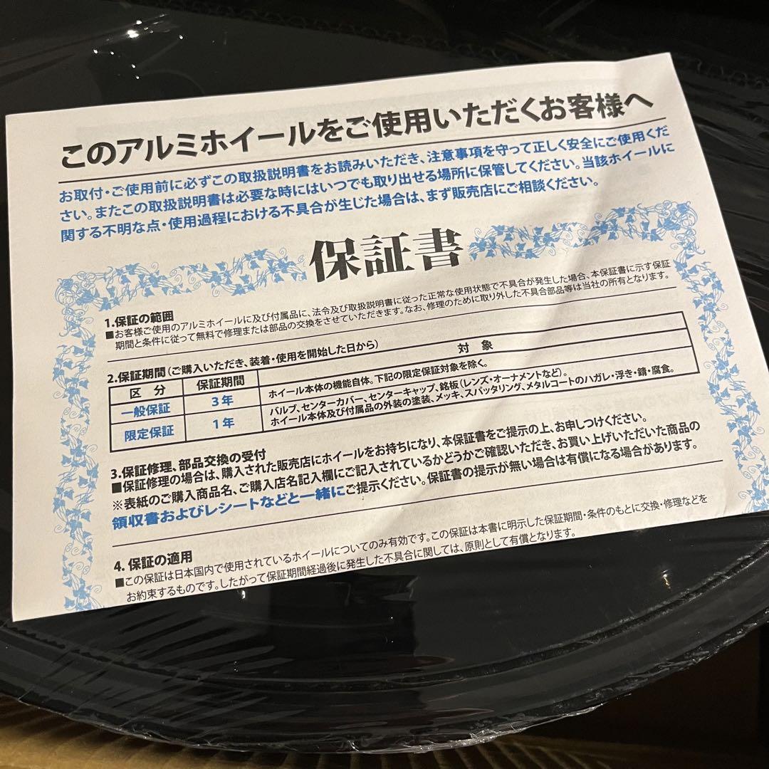 キーラータクティクス KEELER