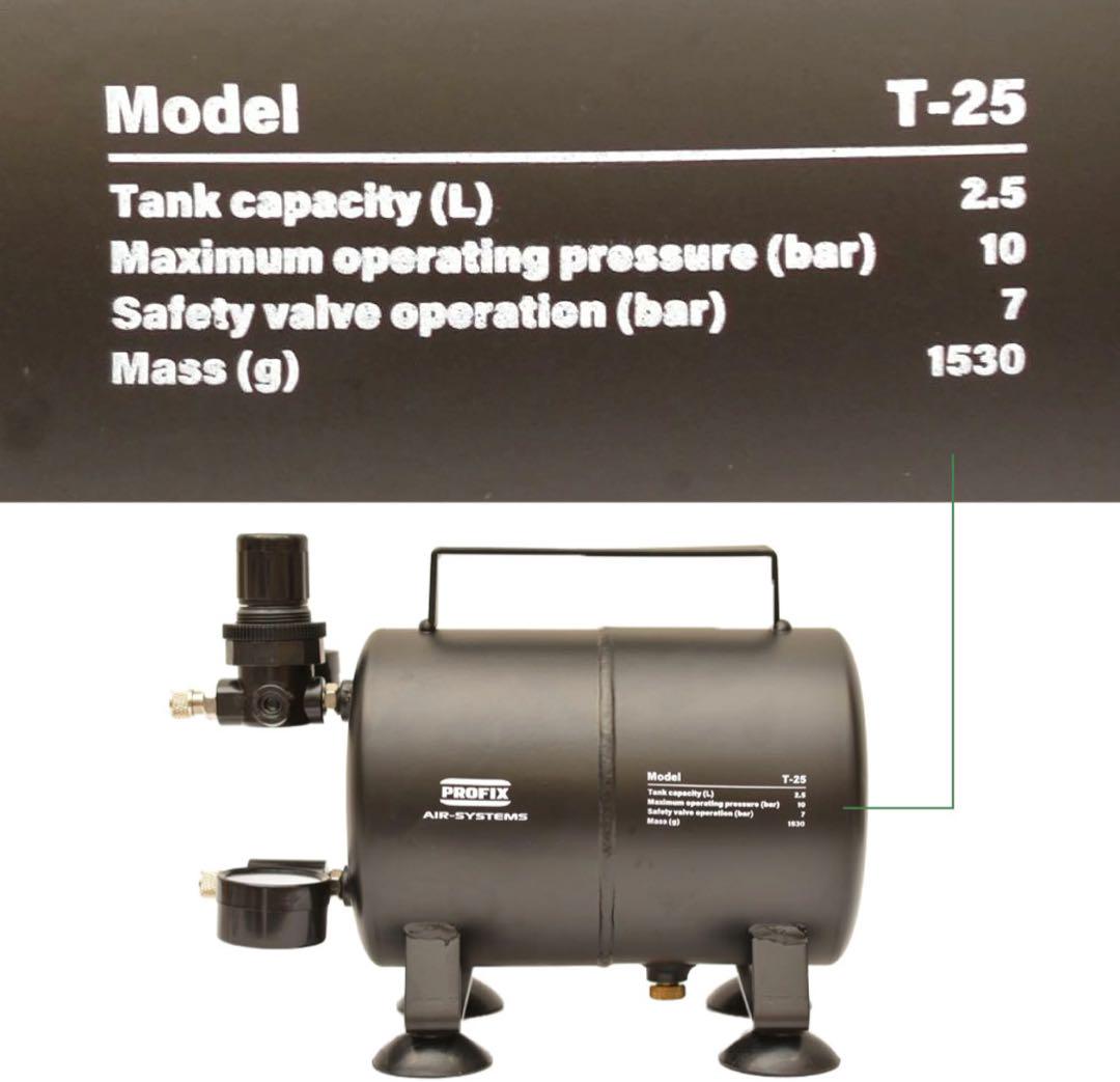 PROFIXAIR-SYSTEMSエアブラシ用エアータンク T-25 2.5L
