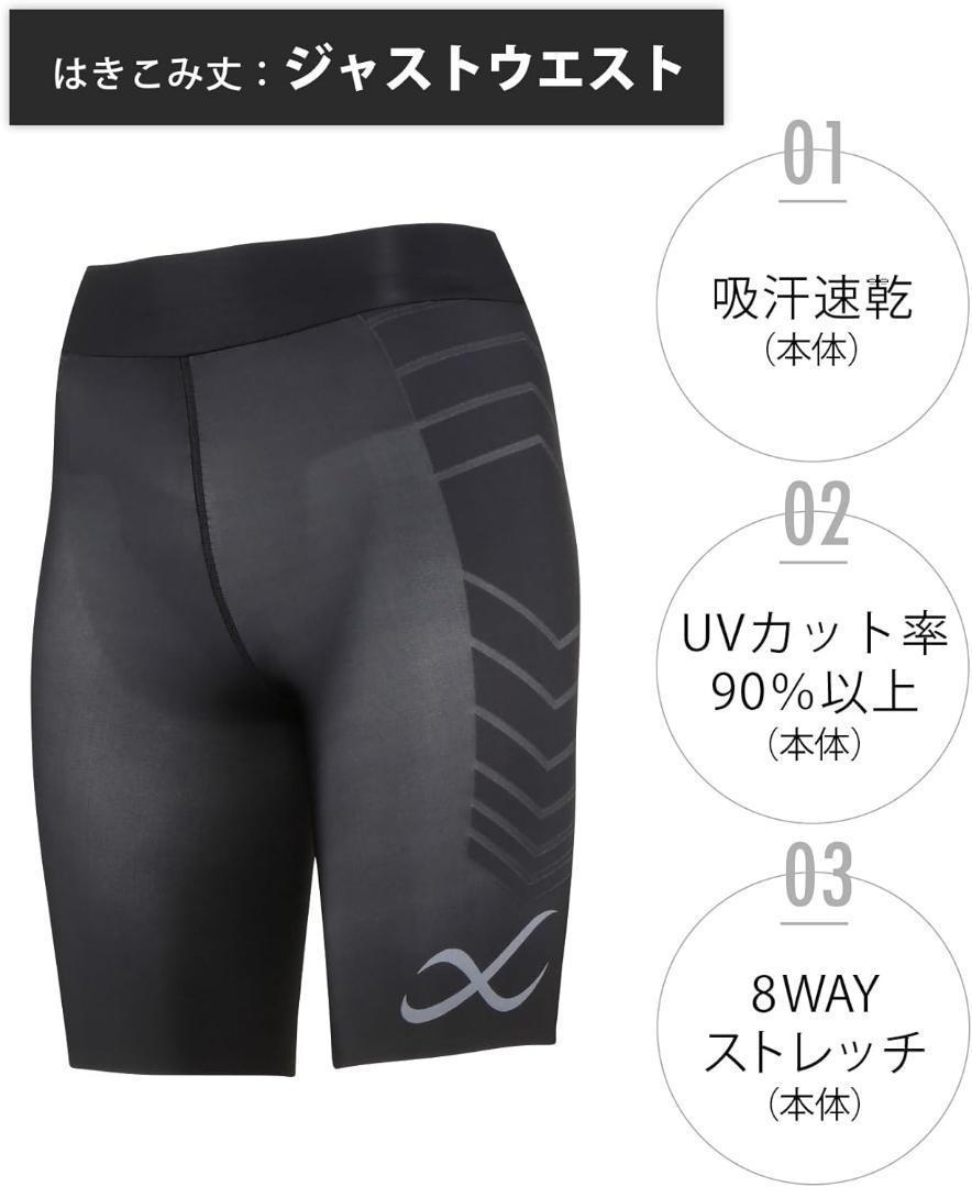CW-X スポーツタイツ サイズS 黒 Pro 腹圧サポート 力を発揮しやすい