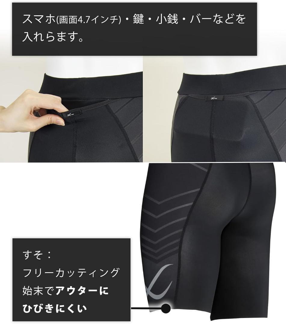 CW-X スポーツタイツ サイズS 黒 Pro 腹圧サポート 力を発揮しやすい