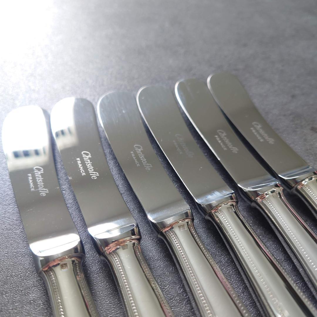 クリストフル パール