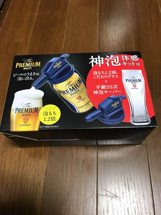 神泡体感キット - 食器