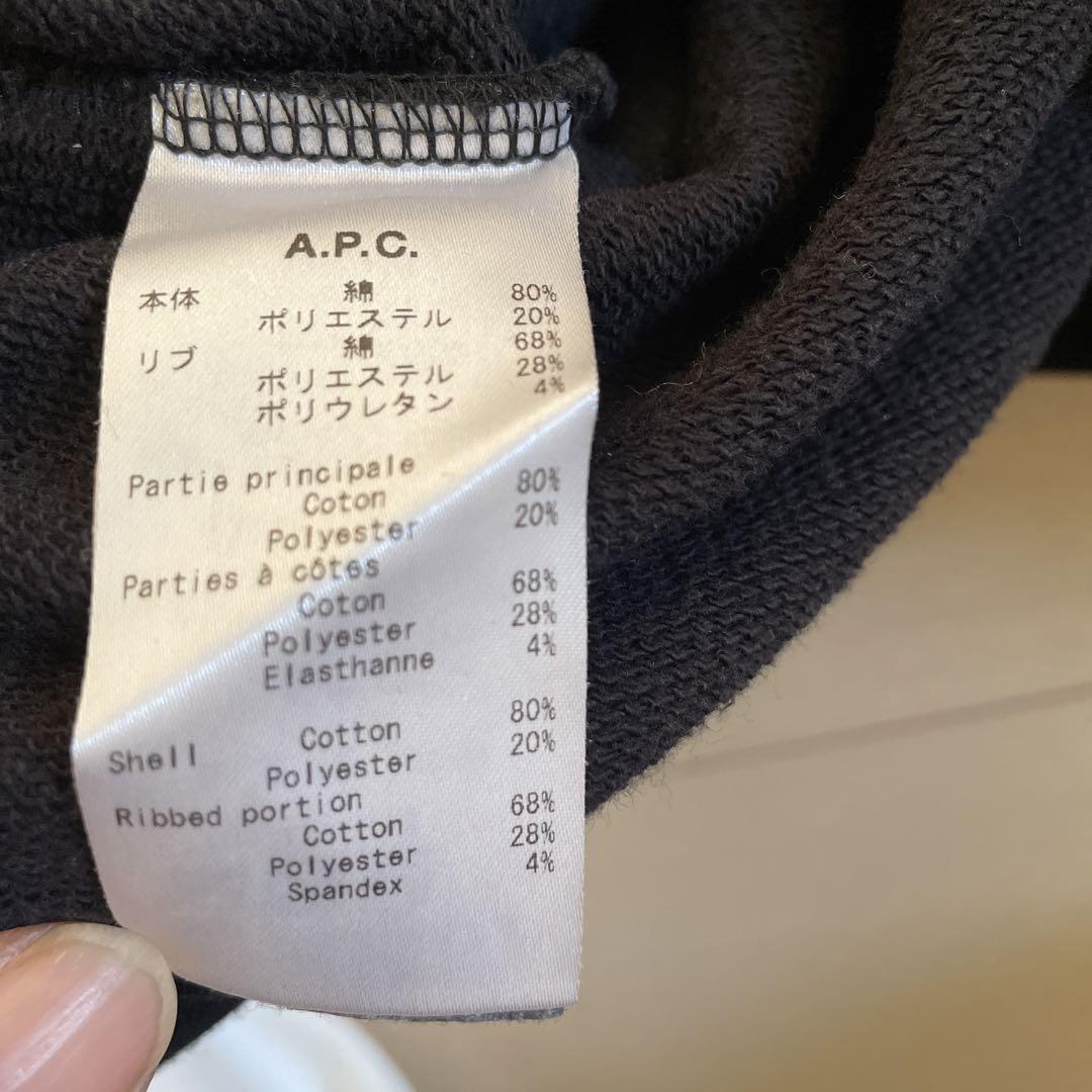 A.P.C. トレーナー スウェット メンズ COEZD H27958 PLB A.P.C. | UNISEXE / SWEATSの商品一覧 | A.P.C. | アーペーセー