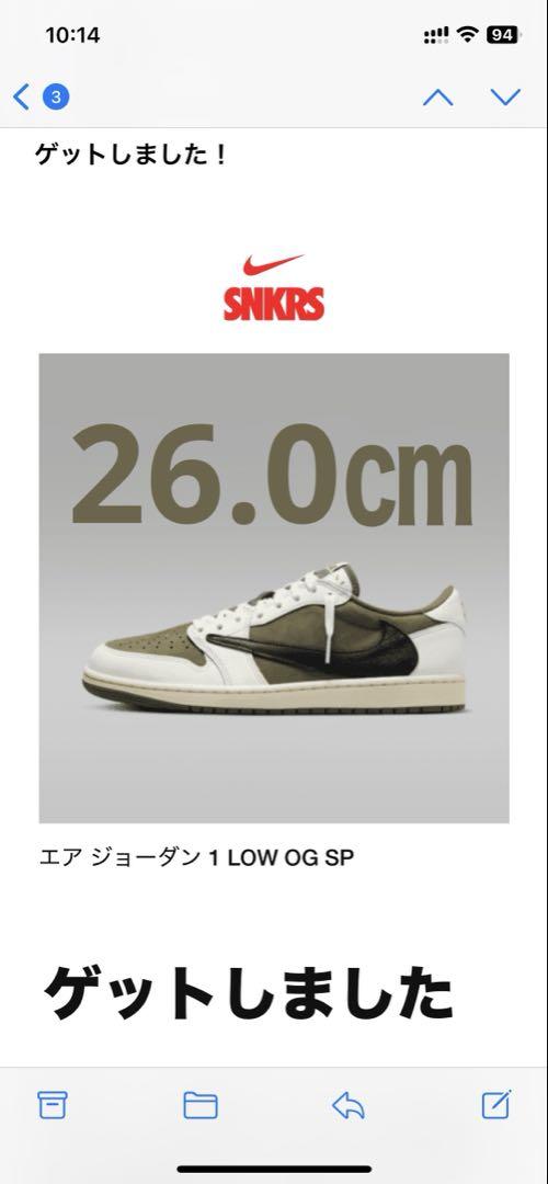 TravisScott x AirJordan1 LOW OG SP 26.0㎝