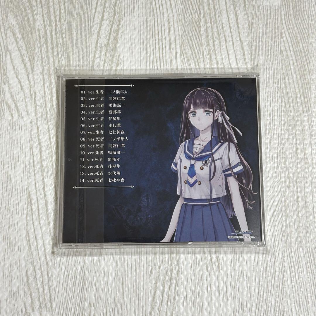 DistortedCode -生者の残り香- Amazon CD
