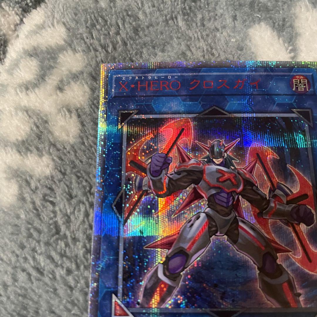X・HEROクロスガイ 20thシークレット 遊戯王OCG デュエル