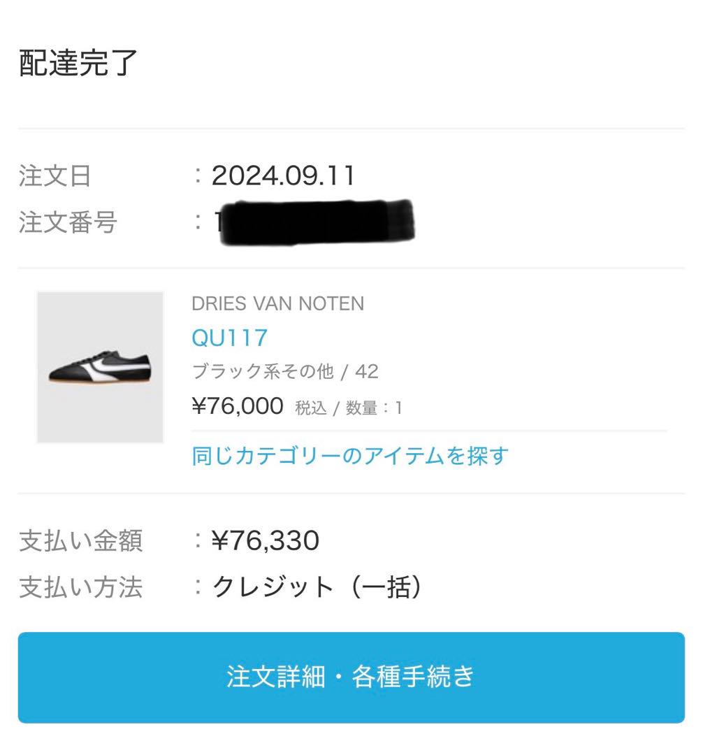 Top Sneakers