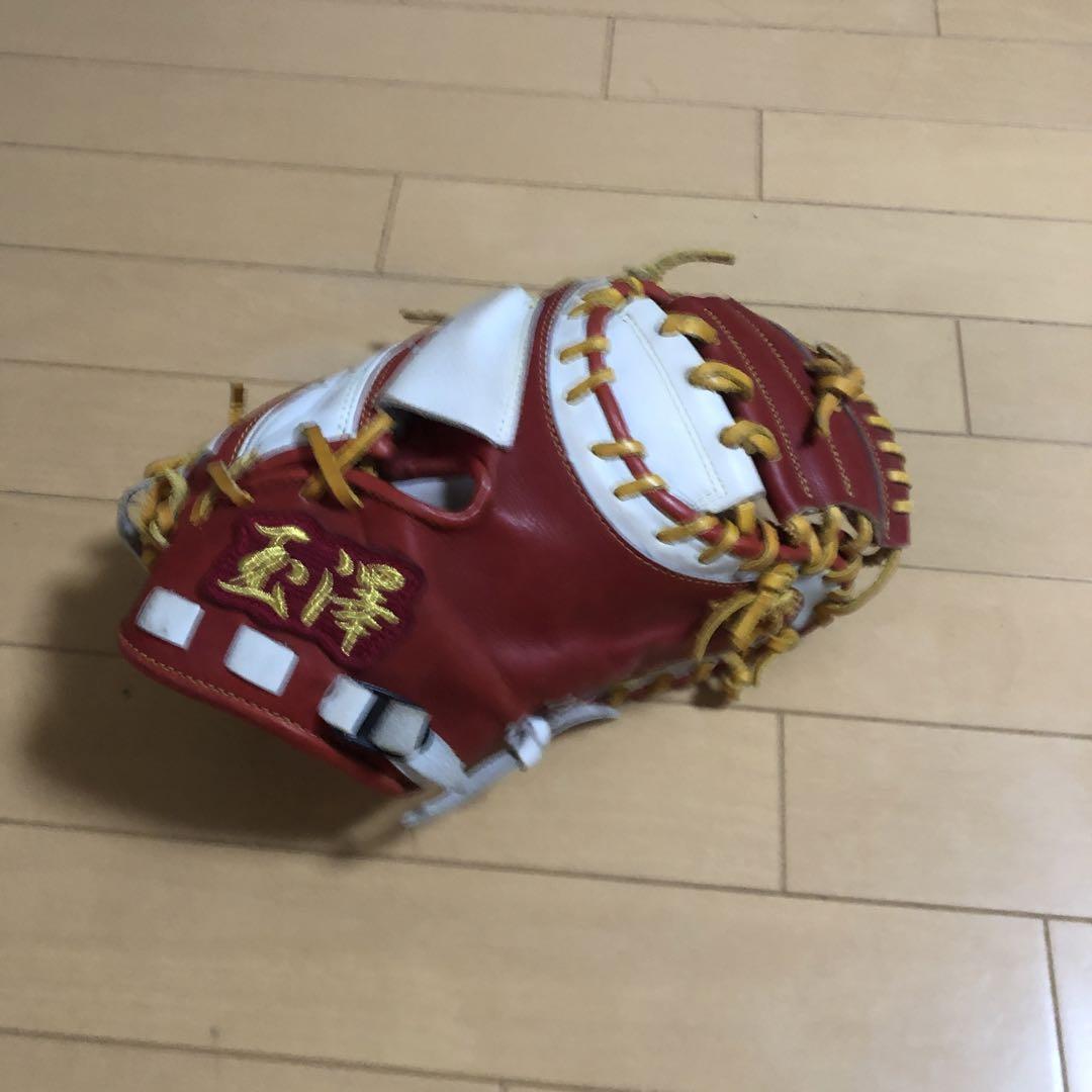 【２個セット　即戦力】玉澤キャッチャーミット（送料無料、値下げ交渉あり） 2個セット 即戦力】玉澤キャッチャーミット（送料無料、値下げ