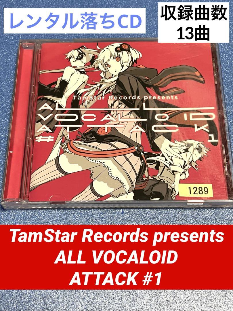 レンタル落ちCD】TamStar Records presents #1 - メルカリ