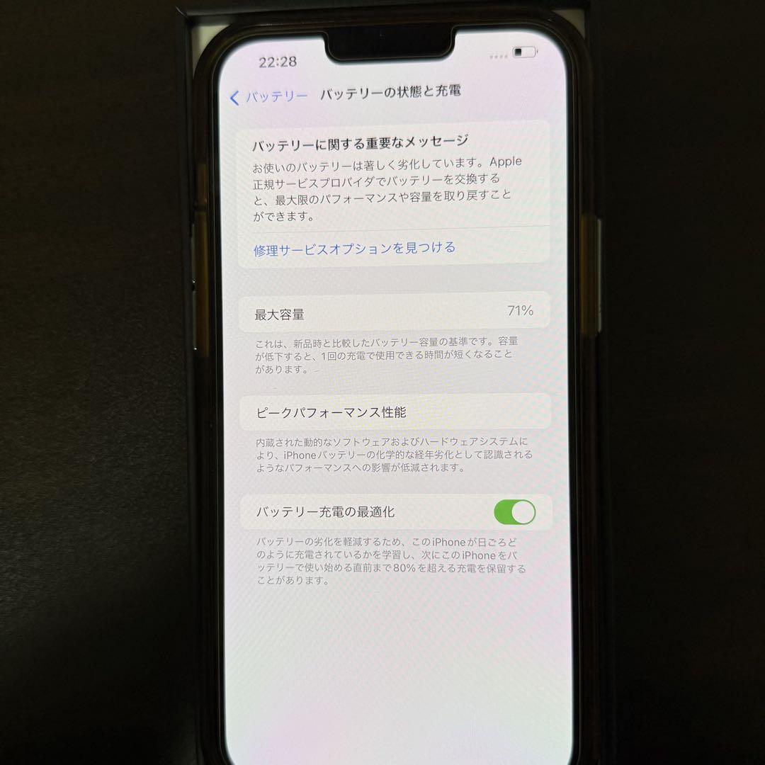 iPhone 13