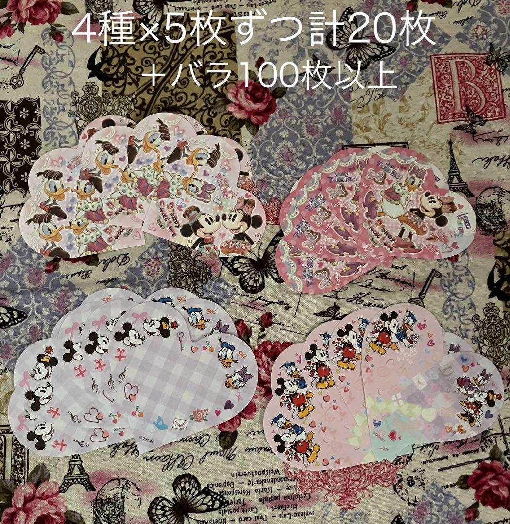 ディズニー ハートメモ バラメモ 20枚＋100枚以上 ＋ シール20枚