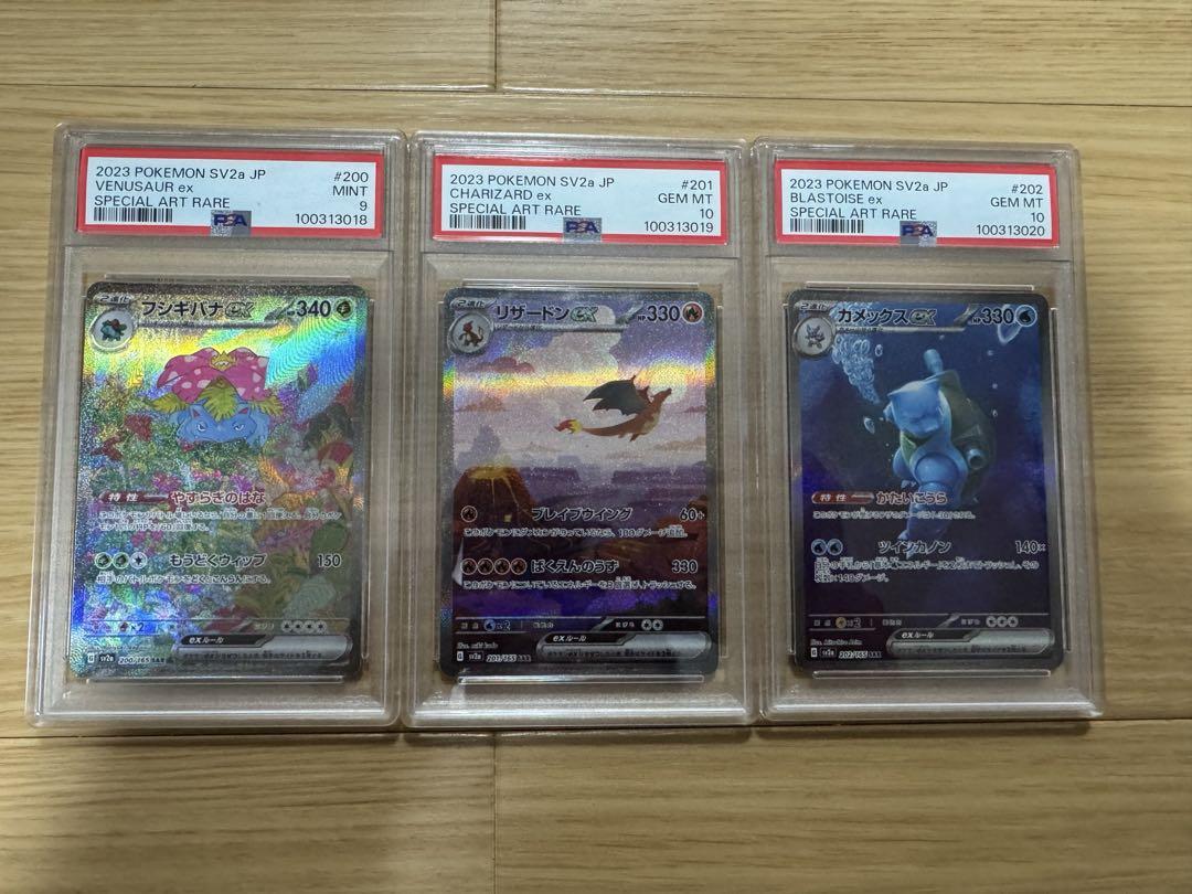 PSA10 ニャース　UR BW  レッドコレクション　072 PSA10 ニャース UR BW レッドコレクション 072