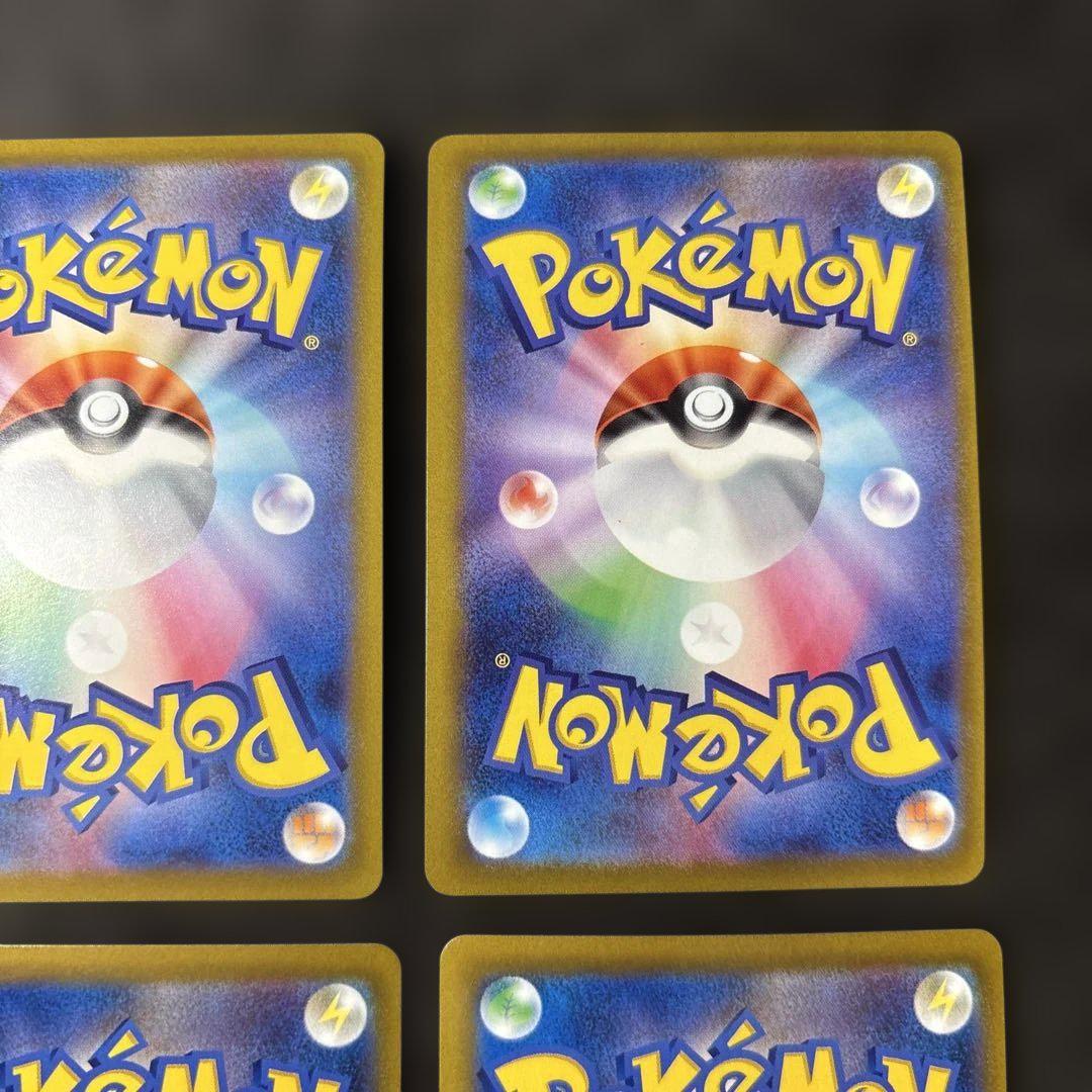ポケカ　CSR まとめ売り