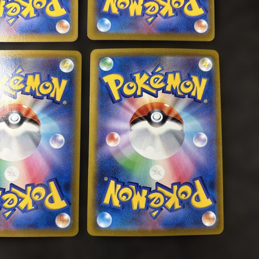 ポケカ　CSR まとめ売り