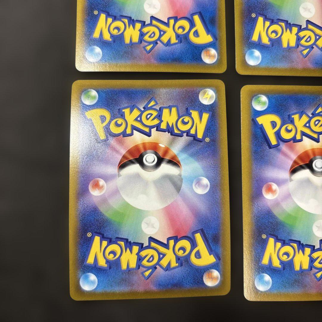 ポケカ　CSR まとめ売り
