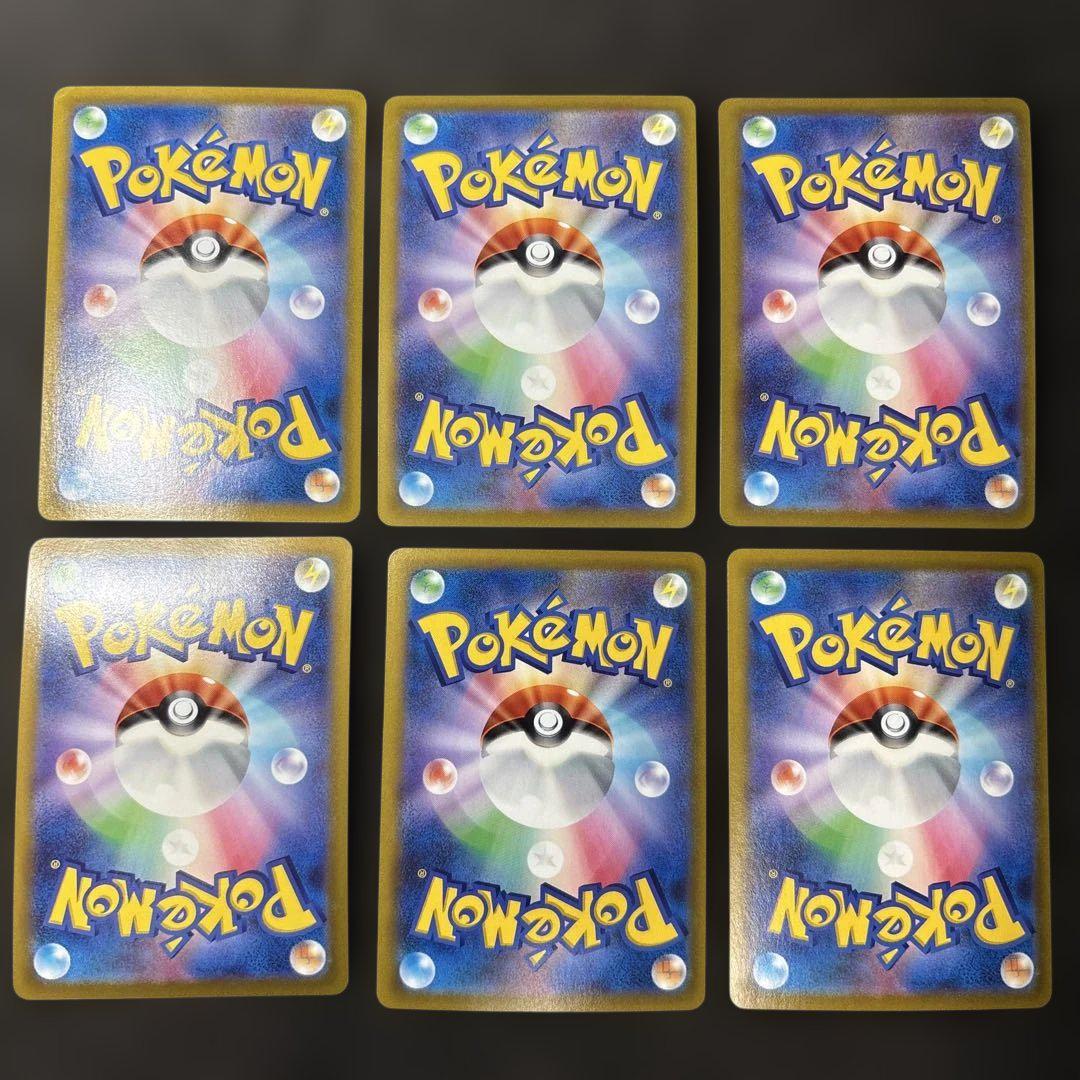 ポケカ　CSR まとめ売り