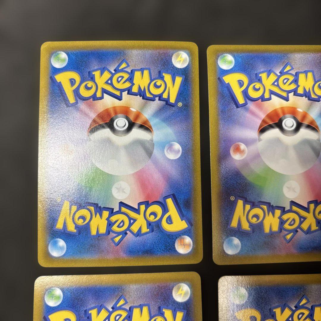 ポケカ　CSR まとめ売り