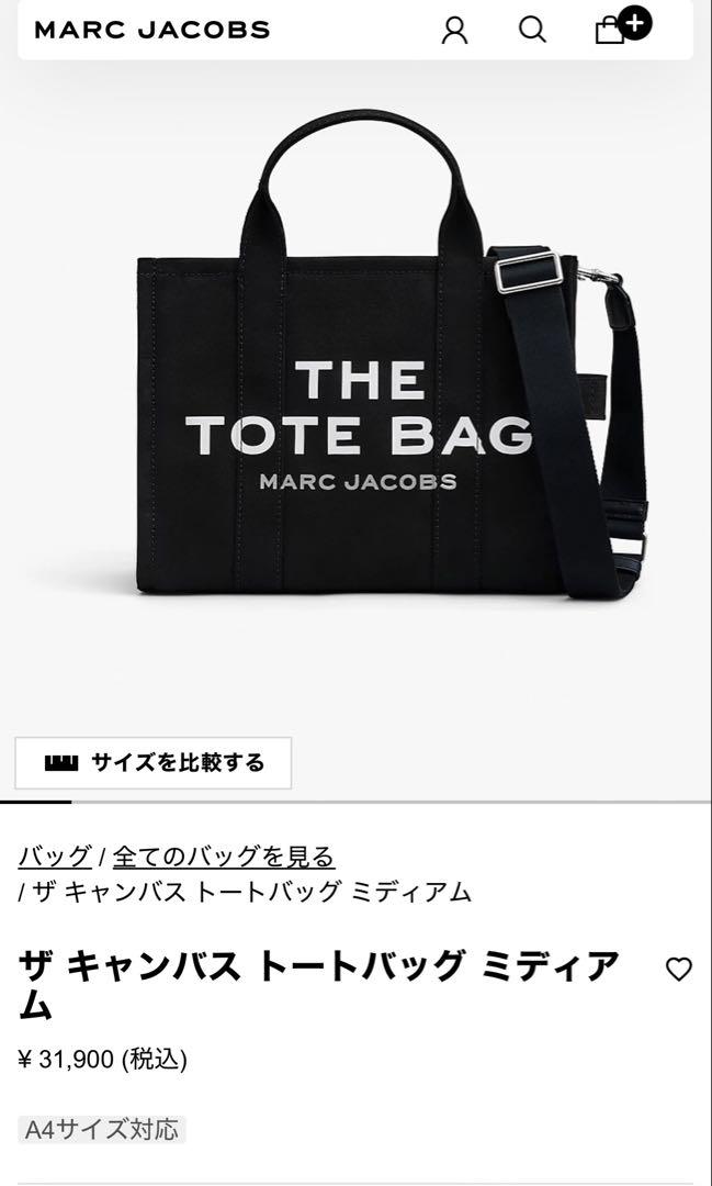 MARC JACOBS ザ キャンバス トートバッグ ミディアム