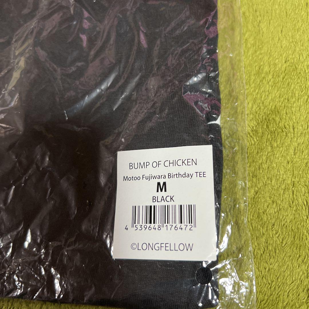 大人気高品質 bump バースデー Tシャツ トマト 8N9Zs-m81573221040 of chicken 藤原基央 大人気新品