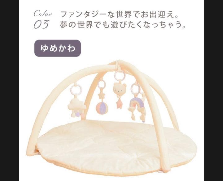 プレイマット 赤ちゃん 新作 人気 プレイマット 赤ちゃん 新作 人気