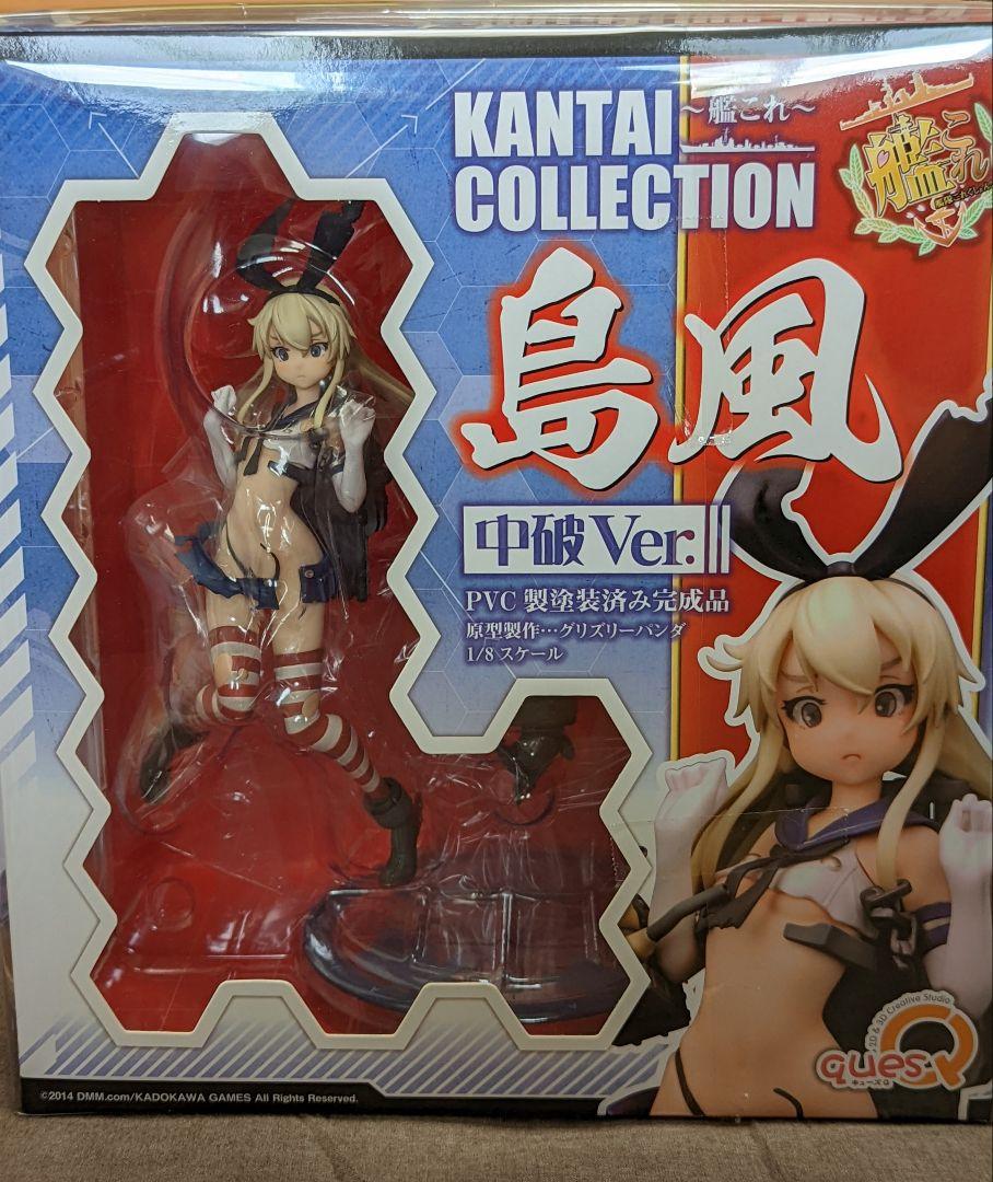 島風 中破ver. キューズQ 艦これ