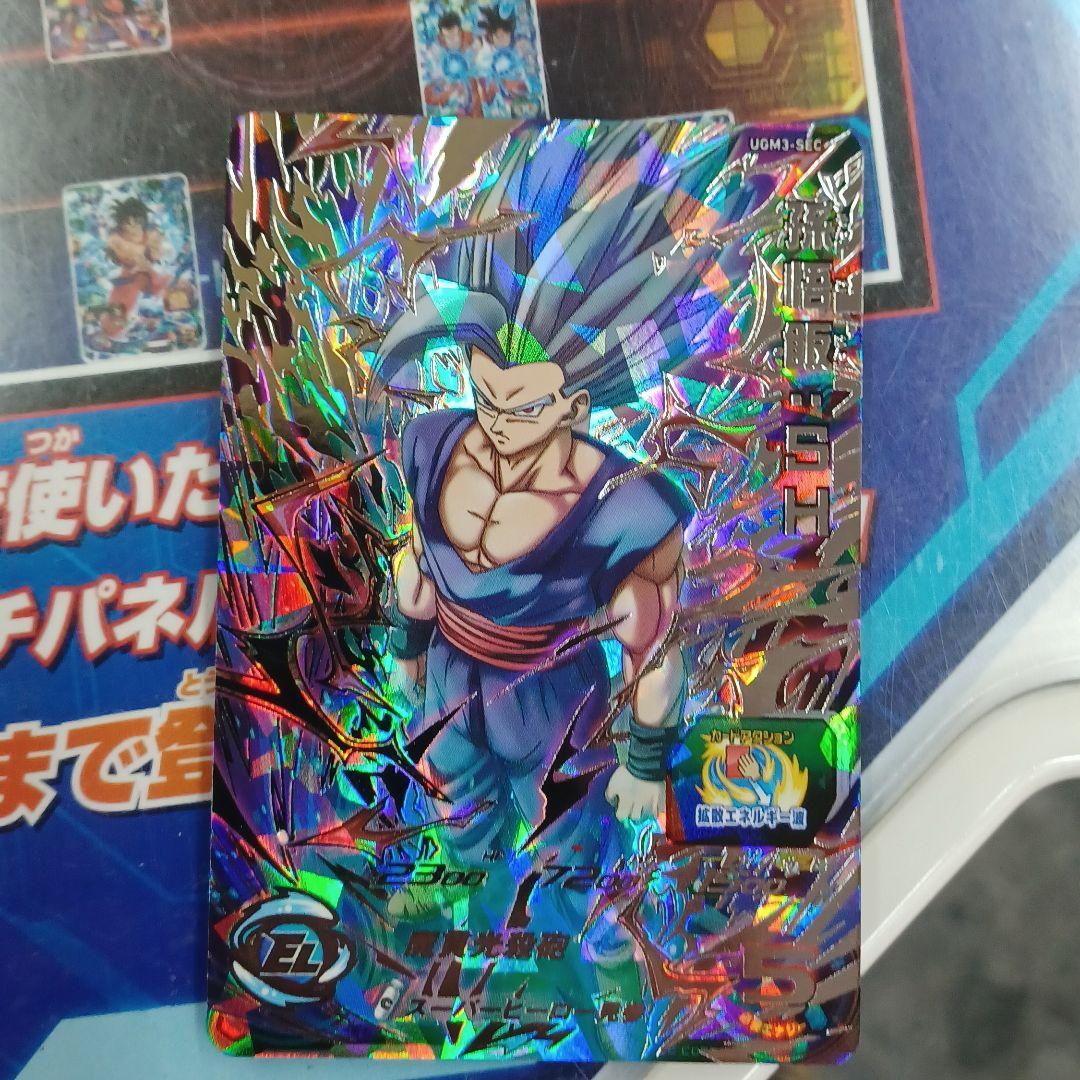 スーパードラゴンボールヒーローズugm3-sec 孫悟飯sh