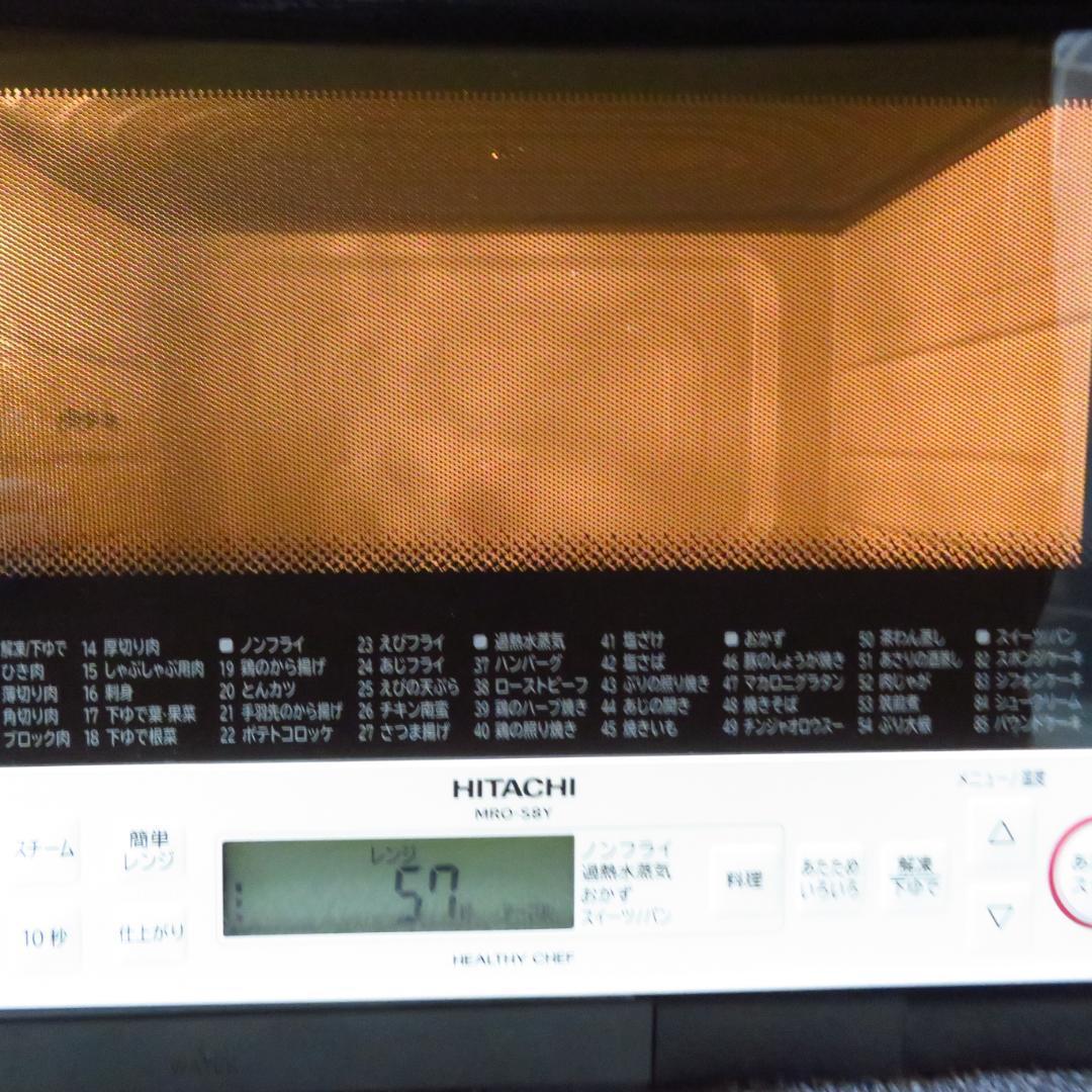 動作良好　HITACHI MRO-S8Y オーブンレンジ　2021年製