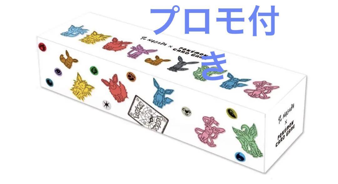 YU NAGABA × ポケモンカードゲーム イーブイズ スペシャルBOX