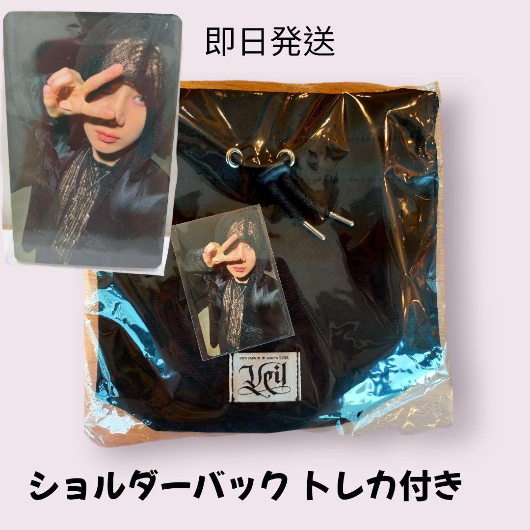 TAEMIN AREANATOUR Veil ショルダーバック シュシュ ＆他