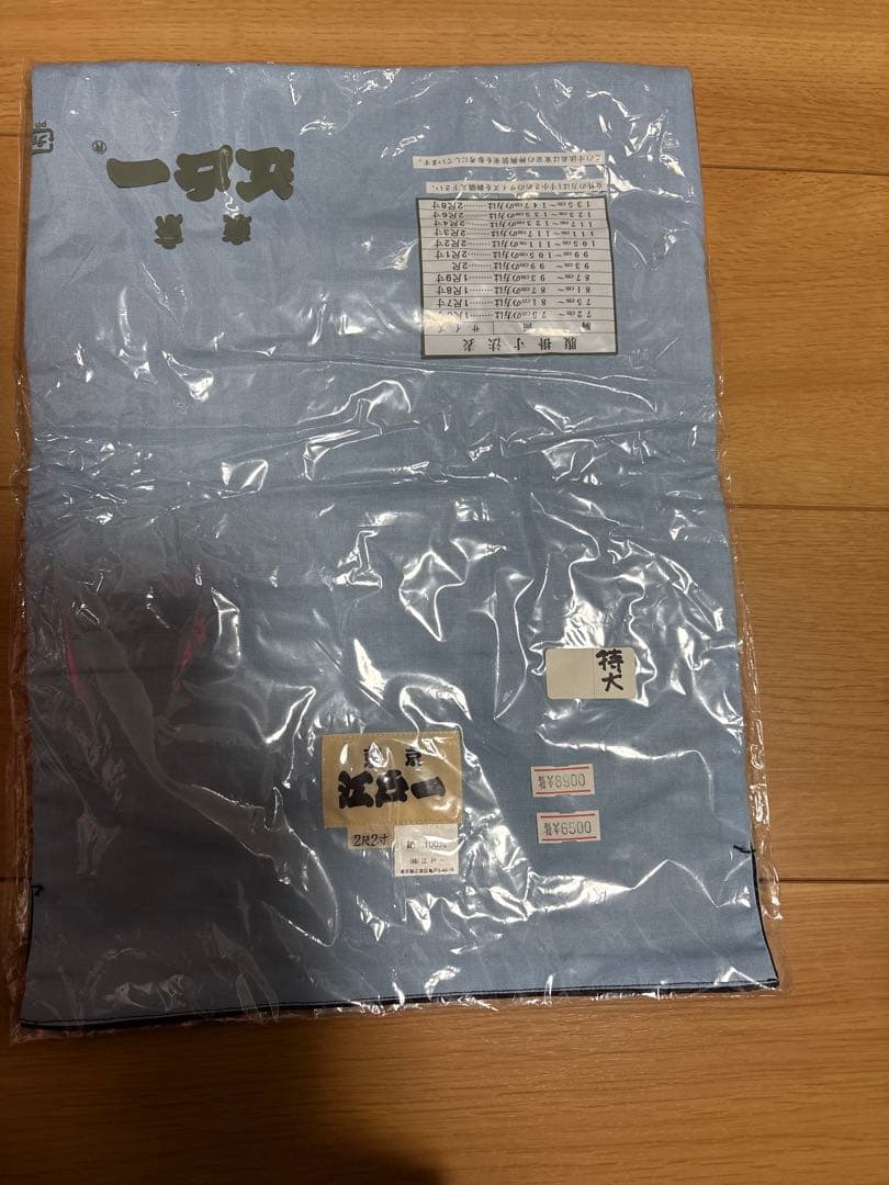 腹掛け 江戸一 紺2尺2寸 綿