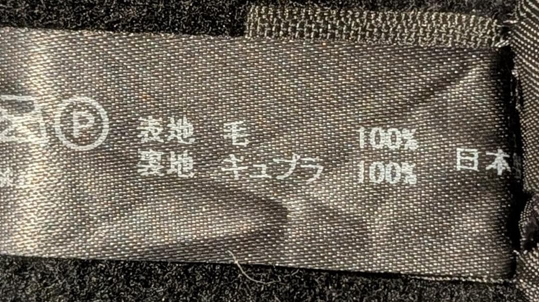 定価79,200円 wjk fine wool chester チェスターコート 定価79,200円 wjk fine wool chester チェスターコート