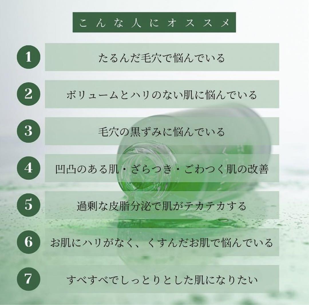 SHEGAIA シガイア 海ぶどう化粧水 美容液2種類 3点セット - メルカリ