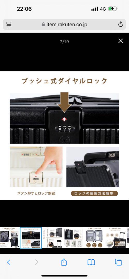 フロント式キャリーケース USB充電機能付き Lサイズ