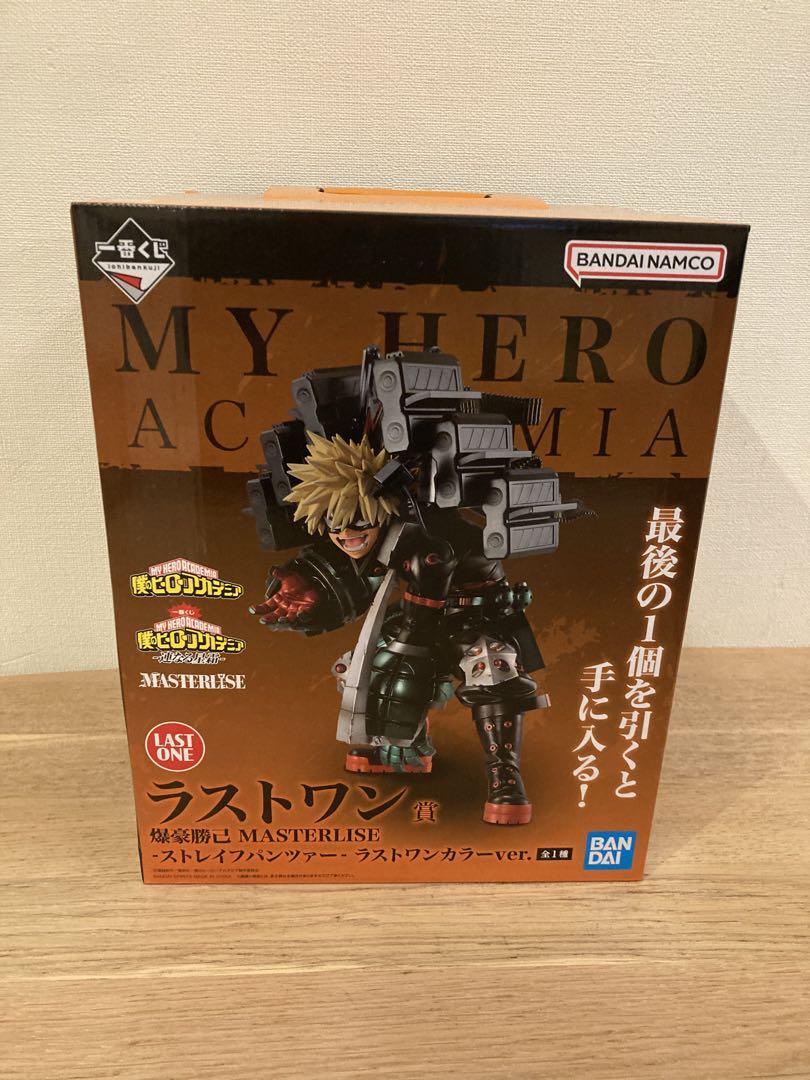 一番くじ ヒロアカ ラストワン賞 爆豪勝己 フィギュアA賞セット　合計20点！！