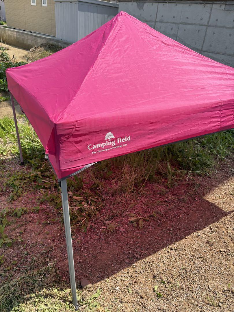 Camping Field Kantan Tarp 210R