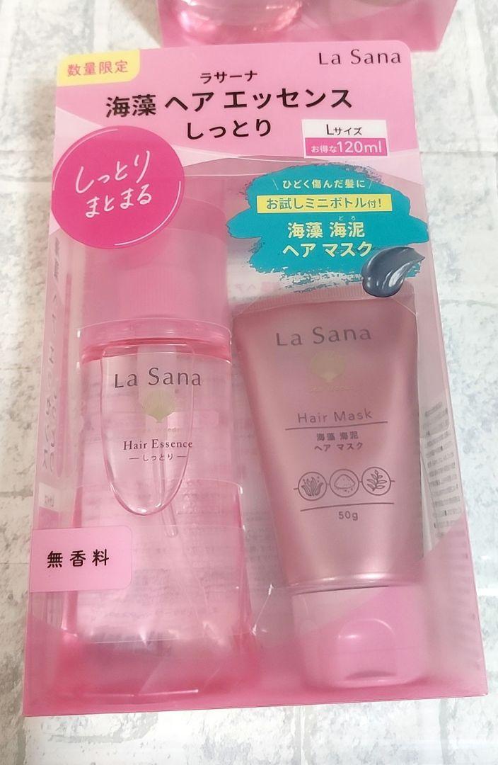 新品未使用　La Sana 海藻ヘアエッセンスしっとりセット　2セット