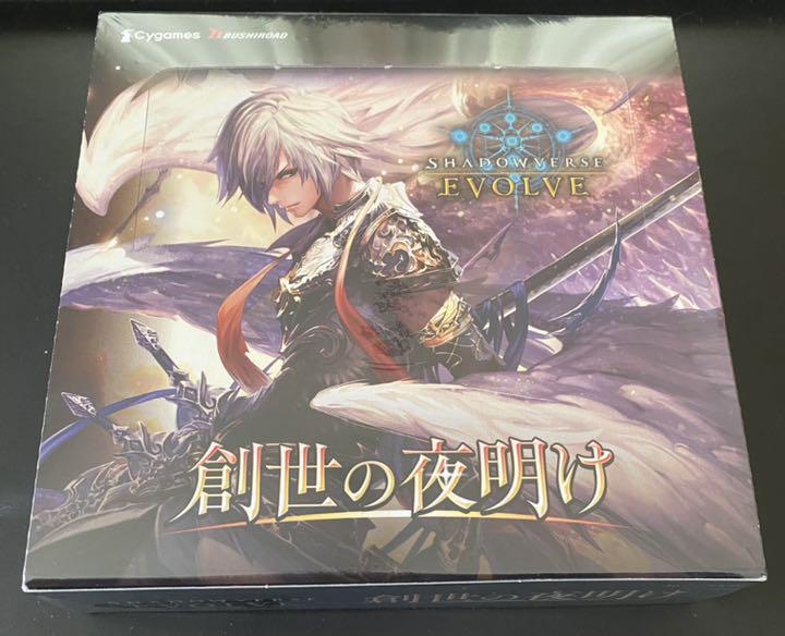 【メーカー直売】 シャドウバースエボルヴ 創世の夜明け 未開封 1BOX その他 【メーカー直売】 シャドウバースエボルヴ 創世の夜明け 未開封 1BOX その他