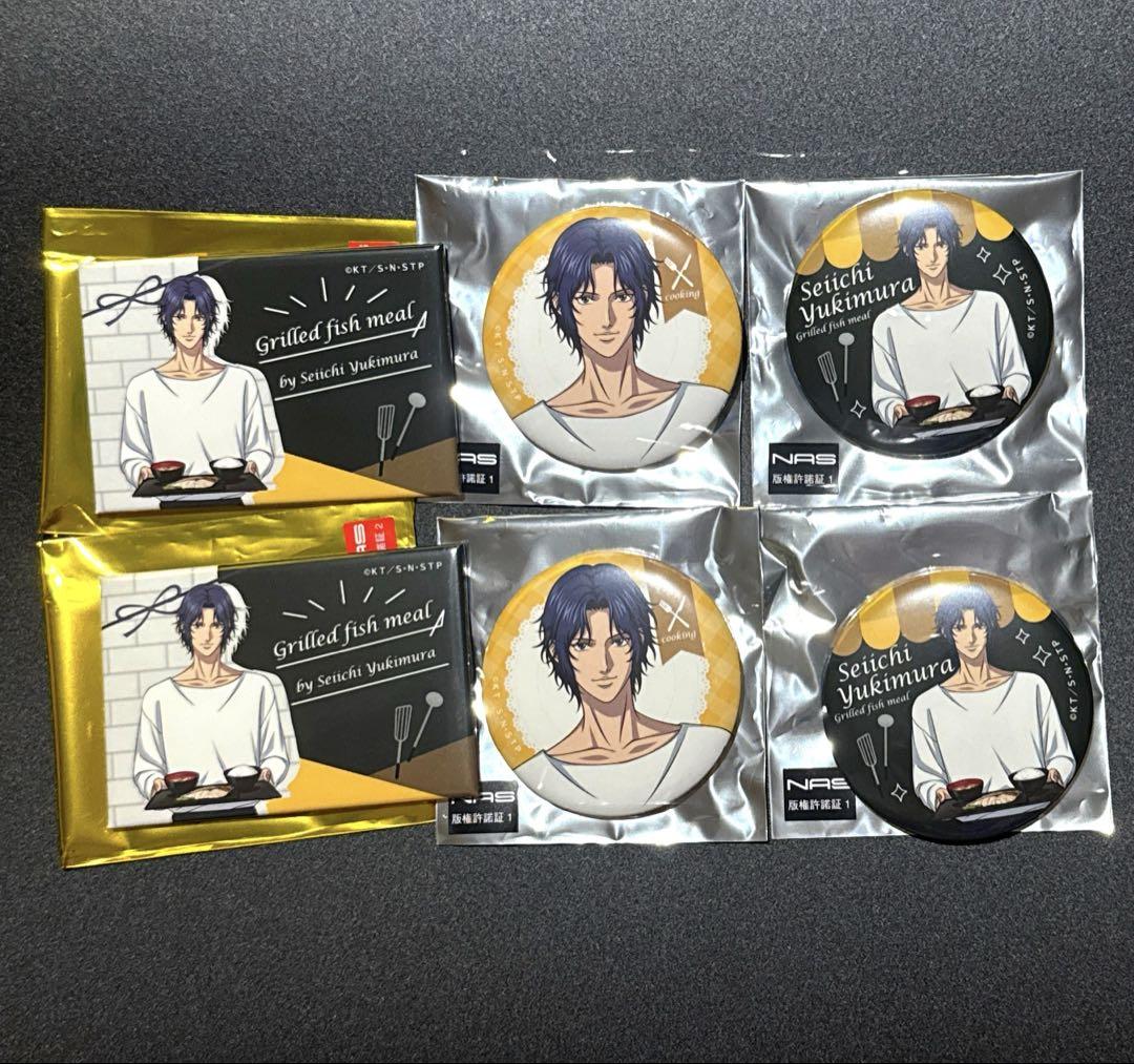 新テニスの王子様　手料理　幸村