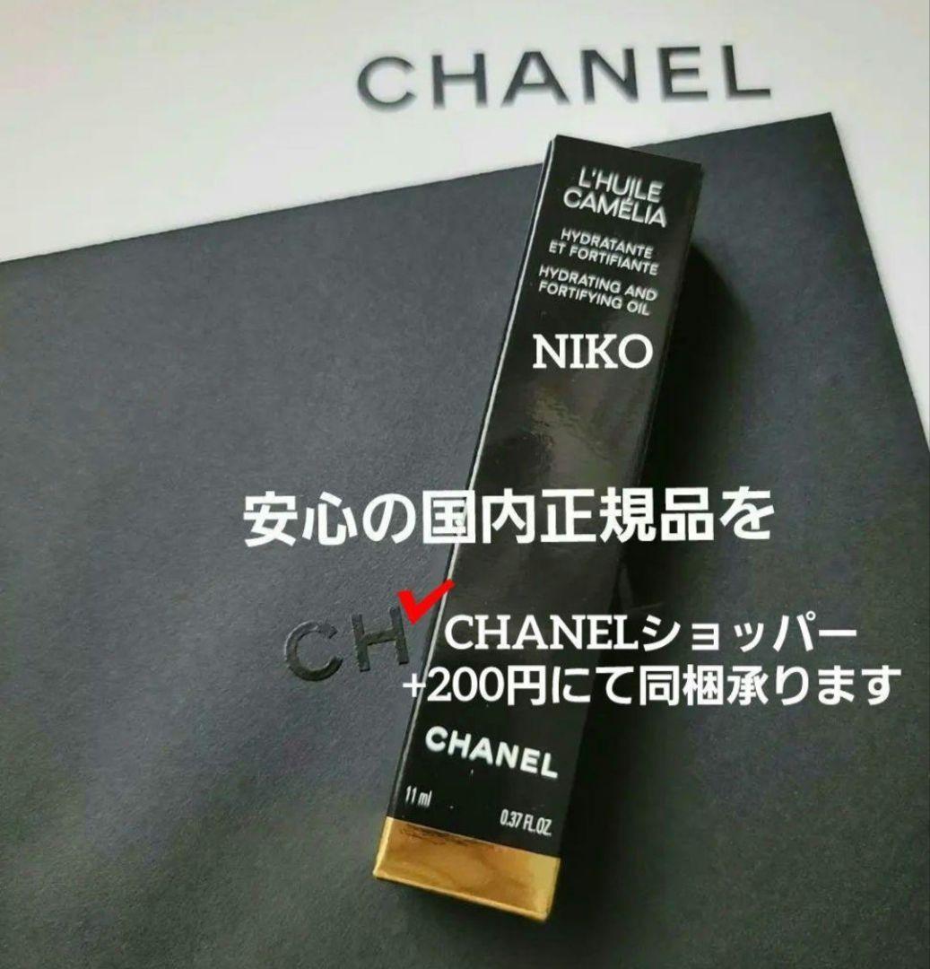 CHANEL シャネルネイルケア 2点セット&ミニショッパー付き 国内正規品
