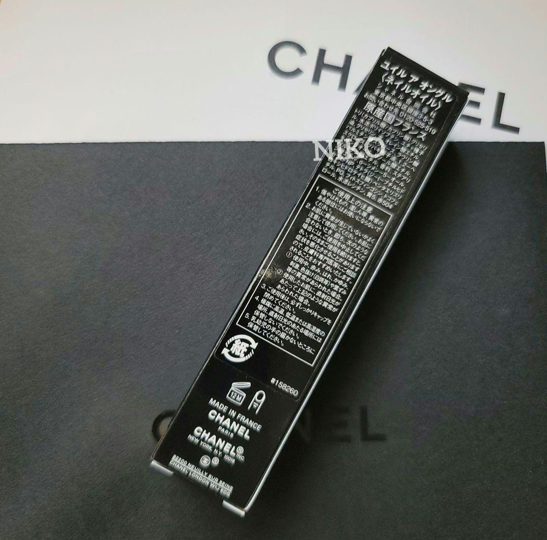 CHANEL シャネルネイルケア 2点セット&ミニショッパー付き 国内正規品