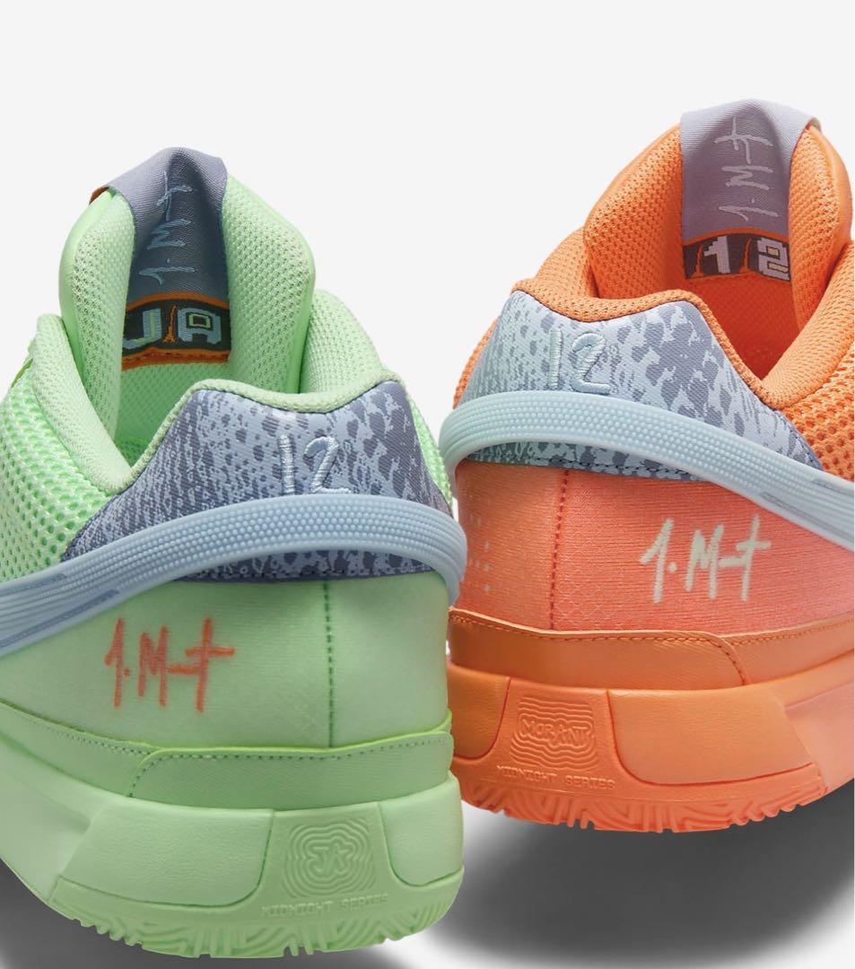 Nike Ja 1 Bright Mandarin/Vapor Green