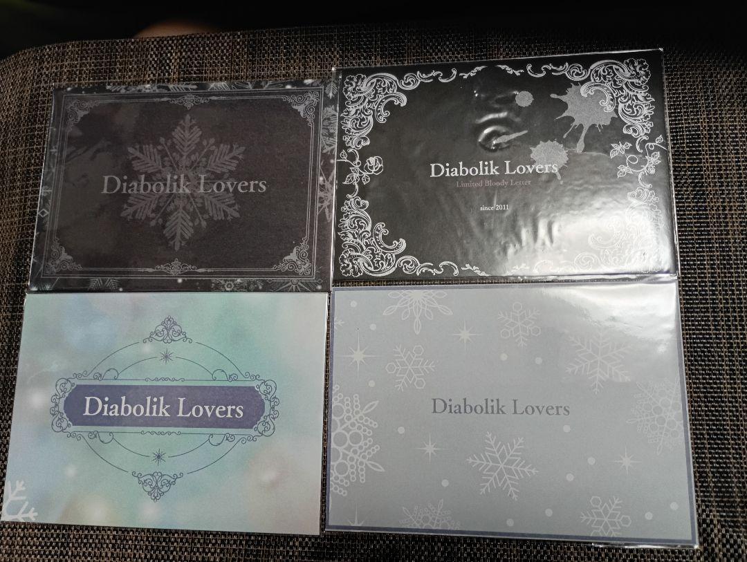 DIABOLIK LOVERS/ディアラバ LETTERくじ レイジ - メルカリ